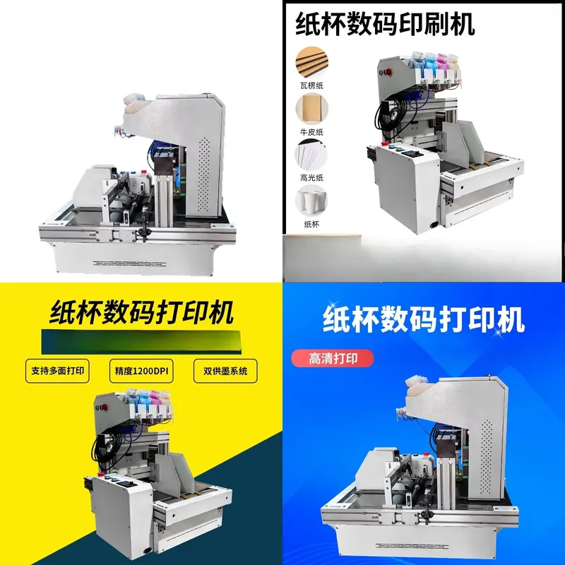 Mesin Cetak Cangkir Kertas Des - Commercial Digital Printing ulasan dan harga