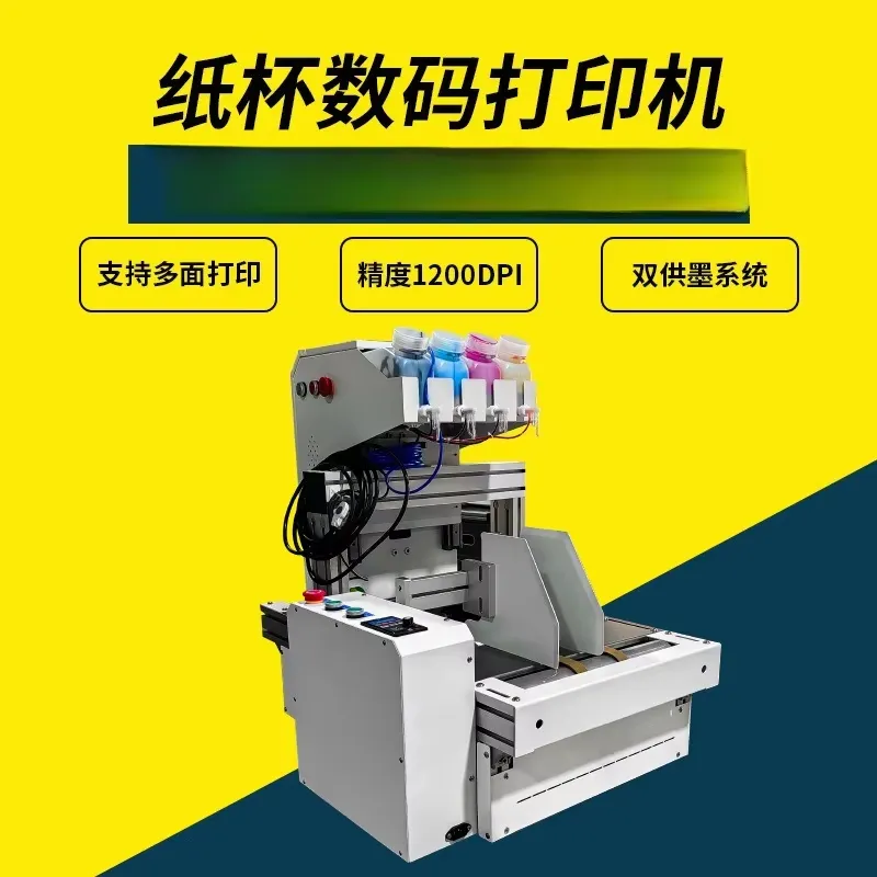 Mesin Cetak Cangkir Kertas Des - Commercial Digital Printing ulasan dan harga